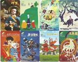 上海公共交通卡 美术电影110周年纪念卡 全套8张 全新全品