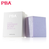 PBA薰衣草手工皂120g深层清洁控油精油皂洁面皂清爽温和收敛毛孔