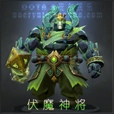 DOTA 2 大地之灵/土猫/饰品/套装/2014.5.9/伏魔神将