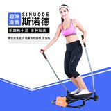 斯诺德滑雪踏步机平面摇摆运动机冲浪扭扭腰机器家用室内健身器材