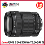 佳能 Canon EF-S 18-135mm f/3.5-5.6 IS 单反镜头 原封国行 包邮
