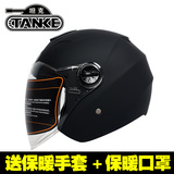 坦克头盔男摩托车半覆式安全帽摩托车头盔女士电动车夏季半盔防晒
