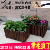 特价户外碳化木花箱阳台防腐木花盆种菜花槽长方形种植箱木质花器