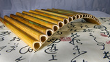 轩声 乐器 笛缘 鲍向科老师 专业精制 签名 22管排箫