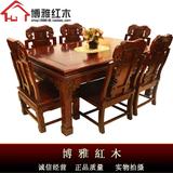红木家具红木餐桌非洲酸枝木象头长方桌西餐桌饭桌餐桌椅组合东阳