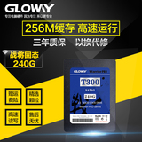 光威 Gloway WAR240GS3-S7 T300 240G固态硬盘SSD SATA3非256G