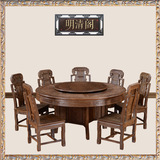 红木餐桌圆桌鸡翅木圆餐桌一桌6椅中式圆台全实木饭桌椅组合特价