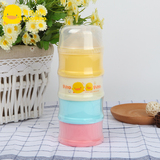 黄色小鸭 婴儿奶粉盒 外出便携四层大容量奶粉盒 奶粉罐 奶粉格