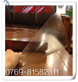 磨砂透明PVC软胶板透明水晶板胶垫软质玻璃桌布餐桌垫台面软垫板