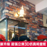 中式复古壁纸 仿真砖纹砖块墙纸 加厚立体客厅餐厅餐饮酒店背景墙