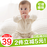 婴儿连体衣春秋 长袖新生儿哈衣爬服0-1岁宝宝秋装纯棉 婴儿衣服