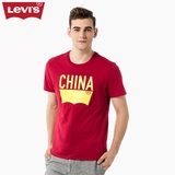 Levi's李维斯男士Logo印花纯棉红色短袖T恤21945-0192