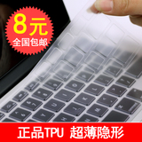 苹果笔记本键盘膜MacBook Pro Air Retina11 13 15TPU超薄保护膜