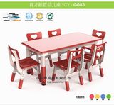 正品育才幼儿园学习课桌椅可升降儿童长方桌塑料桌子批发