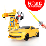 美致遥控汽车一键变形大黄蜂重力感应剑形遥控器儿童玩具变形汽车