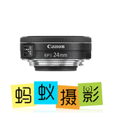 蚂蚁摄影 Canon/佳能 EF-S 24mm f/2.8 STM 广角定焦镜头