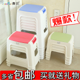 鑫贝 加厚塑料凳子防滑凳时尚高凳成人浴室塑料小板凳家用餐桌凳
