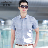 西卡哲新品夏季薄款短袖衬衣男士休闲格子衬衫韩版修身型纯棉寸衫