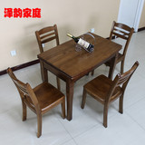 水曲柳实木餐桌椅 小户型可伸缩折叠餐桌椅组合 现代中式原木饭桌
