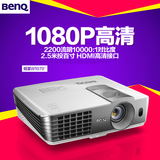 benq明基W1070+ 投影仪 家用蓝光3D高清1080P投影机影院投影