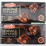 俄罗斯胜利纯黑苦巧克力72%可可进口休闲零食超值特价满百包邮