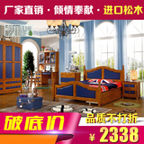 儿童床单人床全实木男孩女孩公主美式家具套房组合1.2米1.5松木床