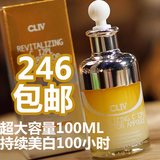 韩国药妆CLIV 干细胞黄胖子极致美白精华液 去痘印淡斑保湿100ml