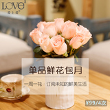 【订阅鲜花】每周一花 送女友 情人节礼物 康乃馨 玫瑰花束礼盒Z