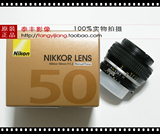 尼康/Nikon 原装正品 Ai-S 50/1.2 纯手动对焦镜头
