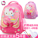 Hello Kitty儿童书包小学生书包1-3年级5女童背包女孩双肩包韩版