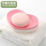 日本进口加厚卫浴塑料肥皂盒 浴室可爱心型沥水双层小香皂置物架