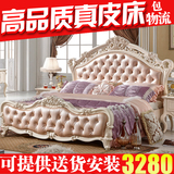 欧式床双人床法式真皮床粉色公主床实木高箱床 婚床 1.5米1.8米床