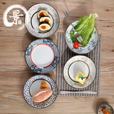 景德镇日式韩式创意和风餐具 7寸深盘饭盘汤盘菜盘陶瓷盘子圆盘