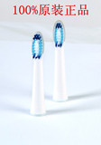 (4个）电动牙刷头飞利浦HX1820 HX9580原装正品博朗欧乐BS15 S26