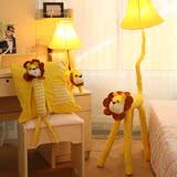 狮子现代简约卡通落地台灯客厅卧室儿童创意布艺宜家遥控LED调光