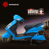 新款雷霆王和平小米电动车自行锂电摩托踏板电瓶车72v60v成人特价