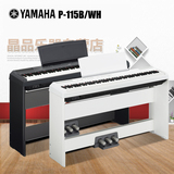 便携雅马哈电钢琴p115b p-115wh 88键重锤电子数码钢琴p105包邮