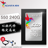 全新 AData/威刚 SP550 240G台式机笔记本SSD固态硬盘非256G 250