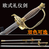 特价龙泉宝剑仪仗剑骑士剑礼仪剑西洋剑指挥剑 舞台表演剑未开刃