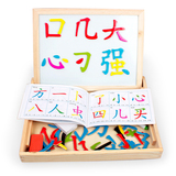 儿童木质拼拼乐磁性笔画拼字王 男孩女宝宝早教益智拼图玩具5-6岁