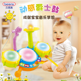 婴儿动感爵士鼓玩具0-2岁益智玩具1-3-4-5岁男孩一周岁女宝宝礼物