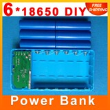 6节18650电池盒免焊接大容量移动电源充电宝DIY组装套料大钱包