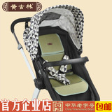黄古林婴儿手推车凉席座垫通用加厚可水洗凉垫防滑宝宝坐垫餐椅垫