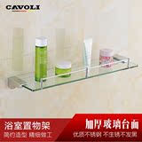 卡沃利 浴室五金挂件 不锈钢强化玻璃单层置物架卫生间单层化妆台