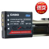 CASIO电池NP-130 数码相机EX-H30/H35 ZR1500/ZR1200/1000/CNP130