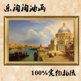 乐淘淘 写实豪华别墅客厅有框画 欧式风景威尼斯大教堂油画