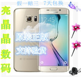 二手SAMSUNG/三星 Galaxy S6 Edge 美版 欧版 亚太
