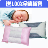 儿童枕头婴儿枕芯 宝宝枕头芯决明子颈椎枕护颈枕心 送全棉枕套