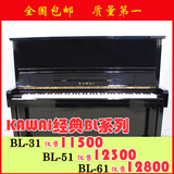 KAWAI/卡瓦依 BL-31/bl31 日本原装经典KAWAI BL系列二手钢琴