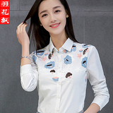 羽花飘纯棉衬衫女装长袖上衣2016夏季新款韩版修身刺绣长袖白衬衣